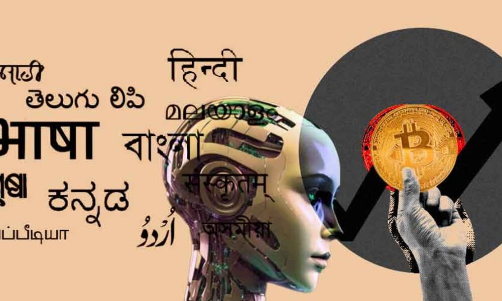 Artificial intelligence helps India preserve its linguistic diversity.  Bitcoin Hits US$40,000 as Cryptocurrency Market Rises