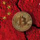 Chinese government urged to reconsider ban on cryptocurrency mining: details