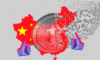 Cybersecurity Industry Will Soon Be Transformed by ChatGPT. In Light of Cryptocurrency Ban, Chinese Government Shows Support for Blockchain